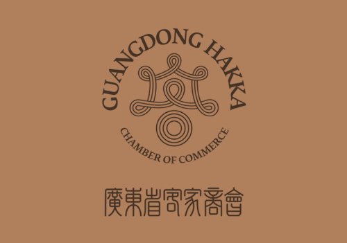 广东省客家商会