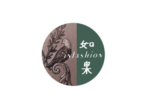 如果服饰（深圳）