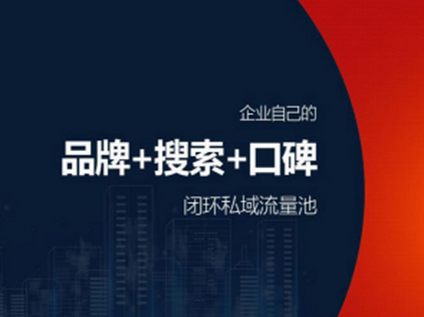企业如何打造健康营销生态 ？