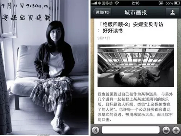 如何做好微信营销？