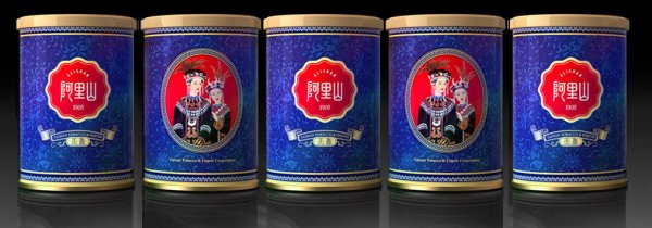 台湾阿里山香烟