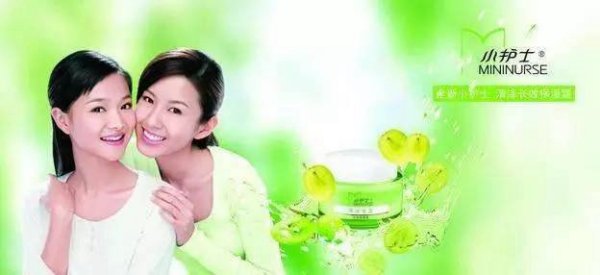 “小护士”多品牌战略为什么失败？